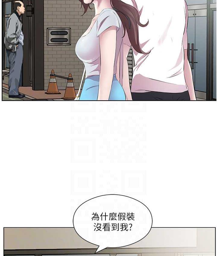 今天吃飽瞭嗎？ 在线观看 第37話-人傢快噴出來瞭♥ 漫画图片75