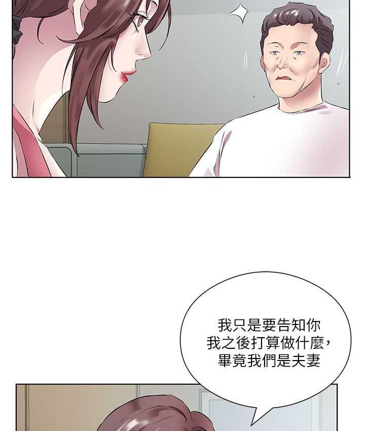 今天吃飽瞭嗎？ 在线观看 第37話-人傢快噴出來瞭♥ 漫画图片45