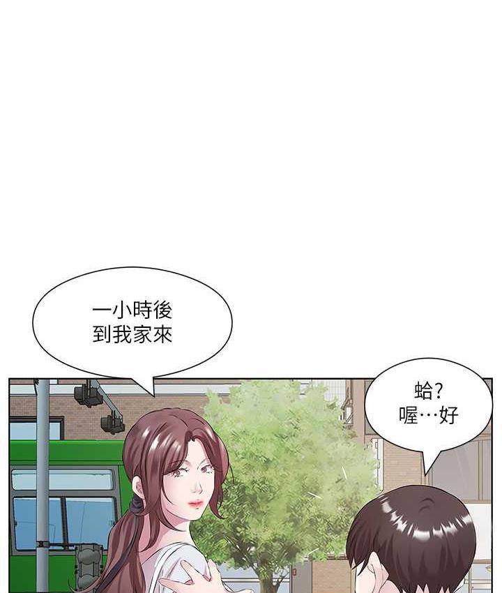 今天吃飽瞭嗎？ 在线观看 第37話-人傢快噴出來瞭♥ 漫画图片77