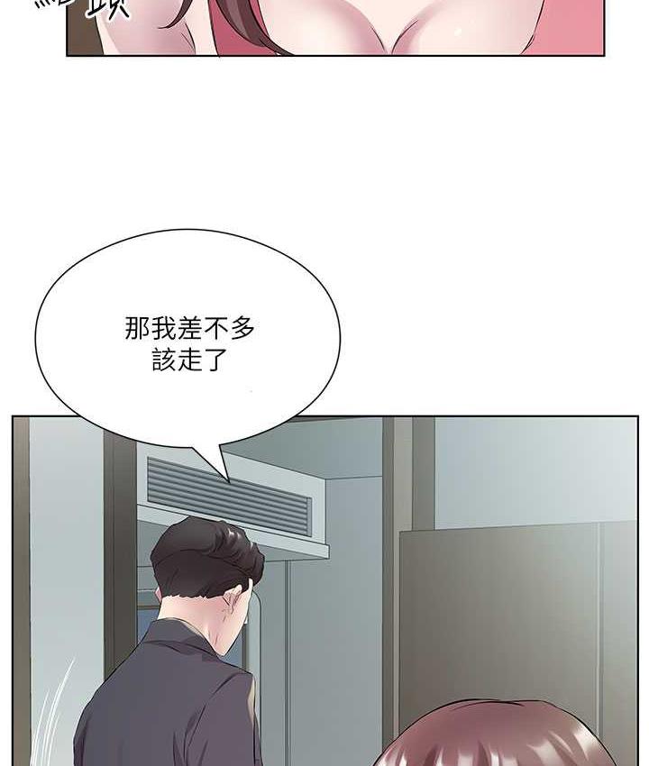 今天吃飽瞭嗎？ 在线观看 第37話-人傢快噴出來瞭♥ 漫画图片28