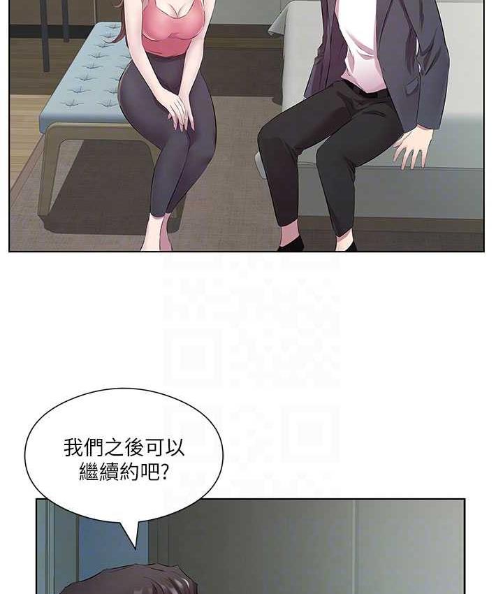 今天吃飽瞭嗎？ 在线观看 第37話-人傢快噴出來瞭♥ 漫画图片25