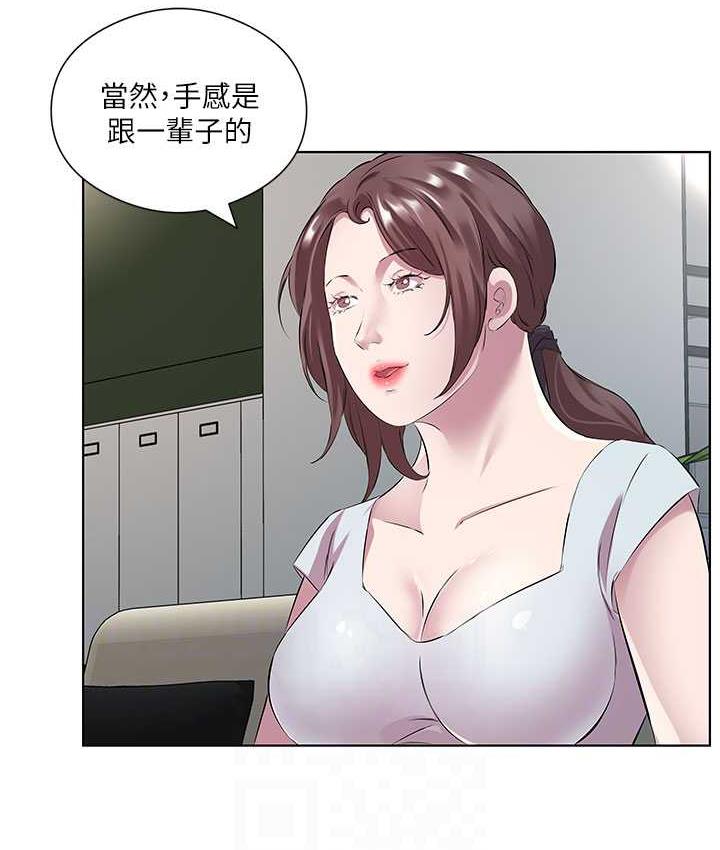 韩漫H漫画 今天吃饱了吗？  - 点击阅读 第37话-人家快喷出来了♥ 58