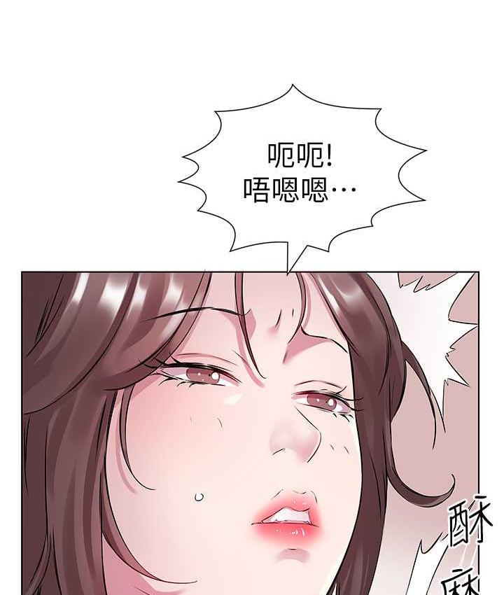 韩漫H漫画 今天吃饱了吗？  - 点击阅读 第37话-人家快喷出来了♥ 98