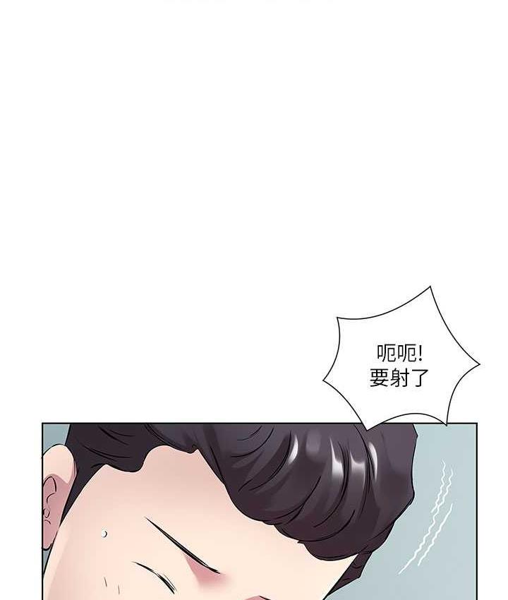 韩漫H漫画 今天吃饱了吗？  - 点击阅读 第37话-人家快喷出来了♥ 16