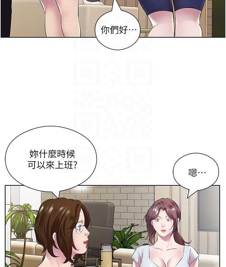 韩漫H漫画 今天吃饱了吗？  - 点击阅读 第37话-人家快喷出来了♥ 64