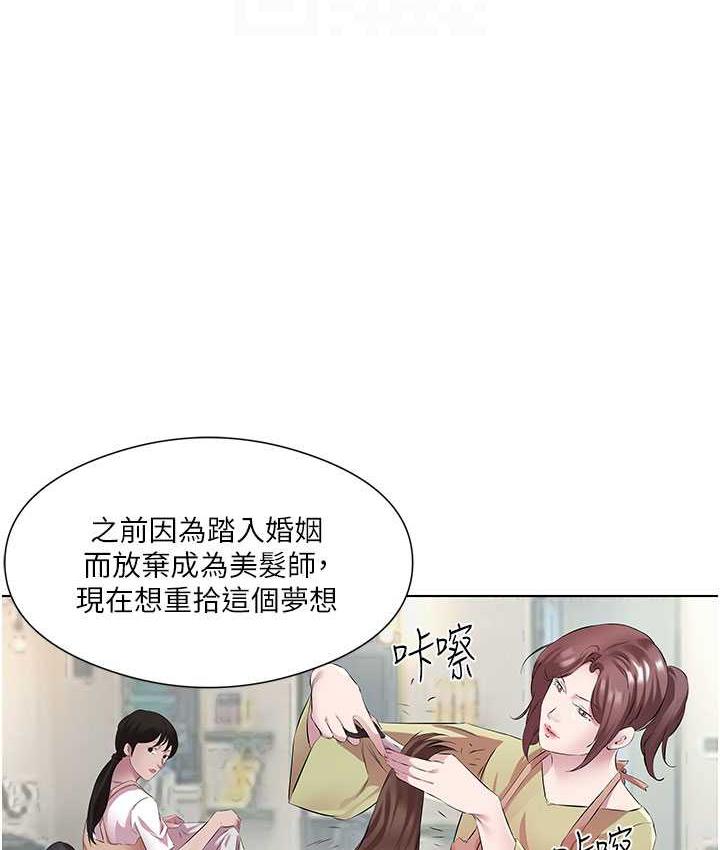 今天吃飽瞭嗎？ 在线观看 第37話-人傢快噴出來瞭♥ 漫画图片38