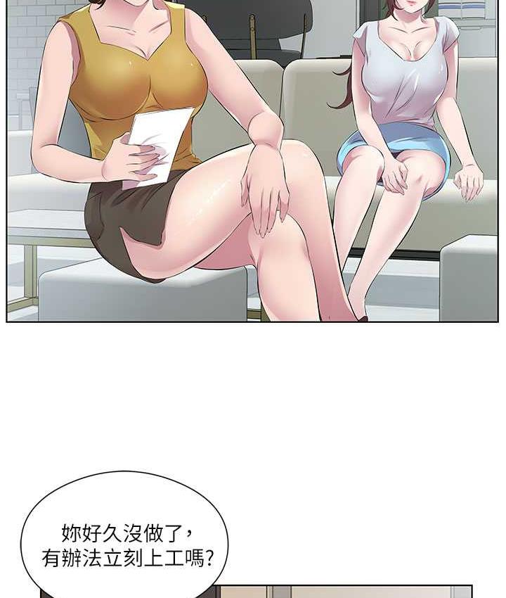 今天吃飽瞭嗎？ 在线观看 第37話-人傢快噴出來瞭♥ 漫画图片56