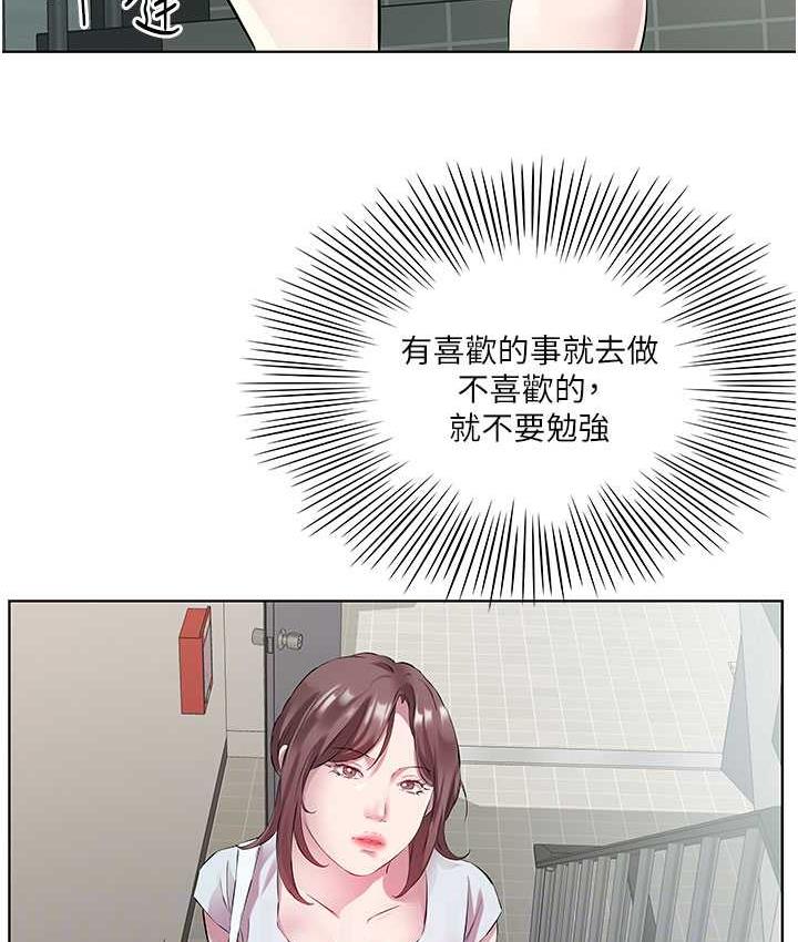 今天吃飽瞭嗎？ 在线观看 第37話-人傢快噴出來瞭♥ 漫画图片85