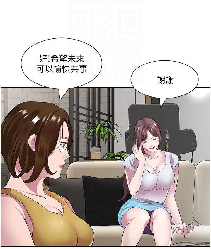 韩漫H漫画 今天吃饱了吗？  - 点击阅读 第37话-人家快喷出来了♥ 59