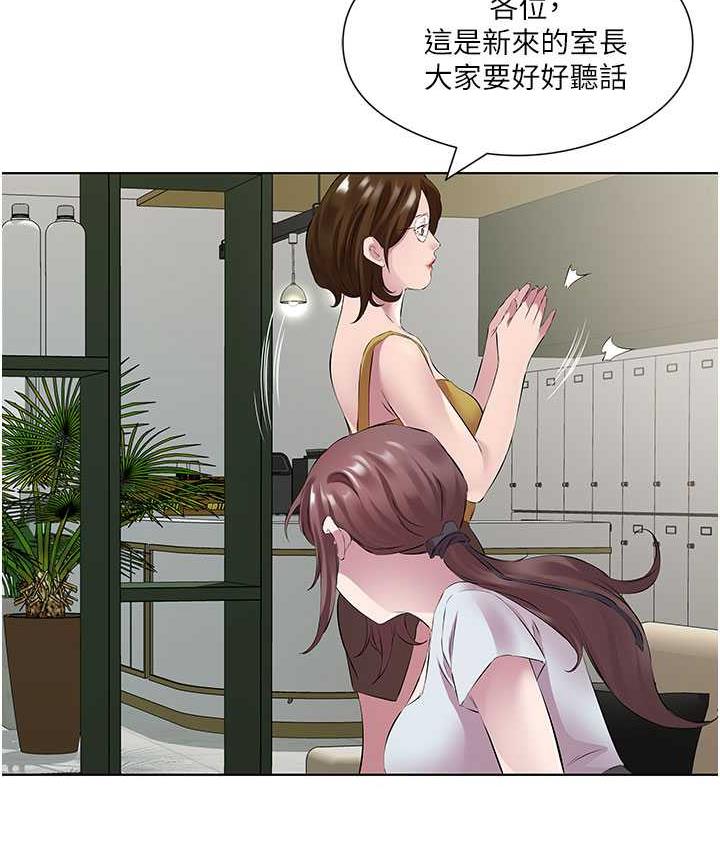 今天吃飽瞭嗎？ 在线观看 第37話-人傢快噴出來瞭♥ 漫画图片62