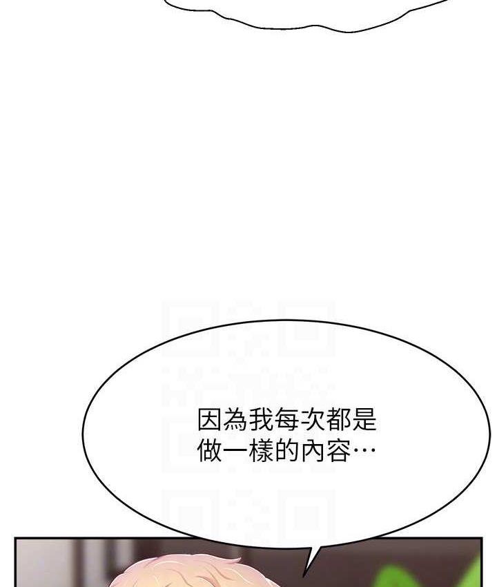 韩漫H漫画 直播主的流量密码  - 点击阅读 第28话-让我来代替宥娜 33