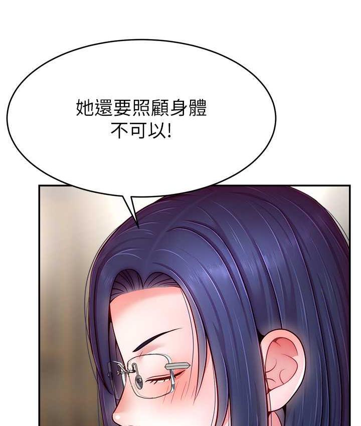 直播主的流量密碼 在线观看 第28話-讓我來代替宥娜 漫画图片8