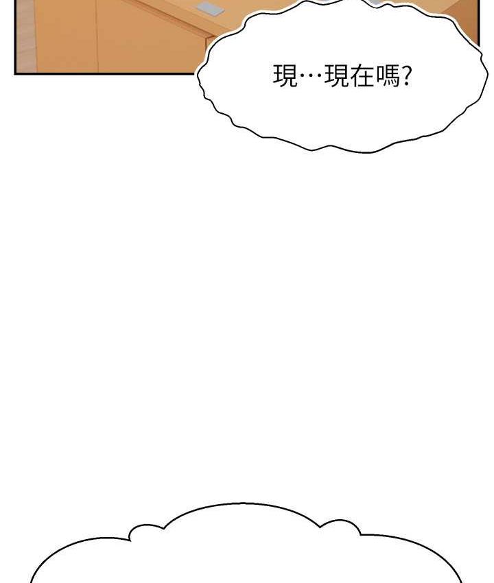 韩漫H漫画 直播主的流量密码  - 点击阅读 第28话-让我来代替宥娜 70