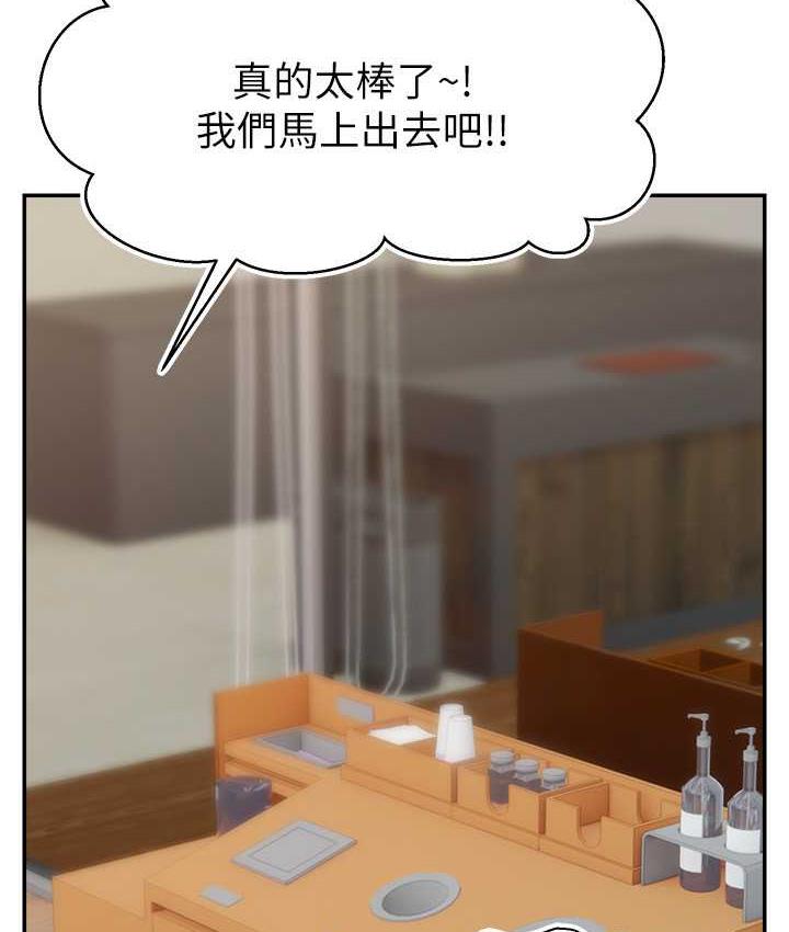 韩漫H漫画 直播主的流量密码  - 点击阅读 第28话-让我来代替宥娜 69