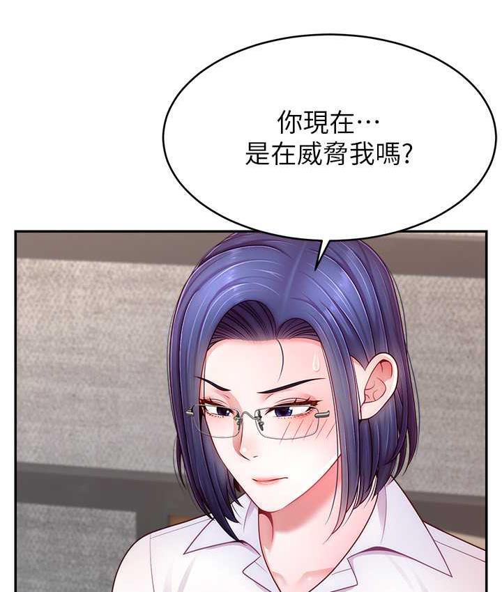 韩漫H漫画 直播主的流量密码  - 点击阅读 第28话-让我来代替宥娜 48