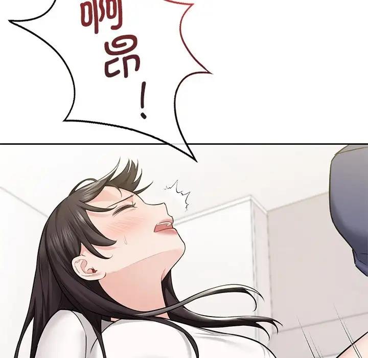 不當朋友當戀人 在线观看 第34話 漫画图片120