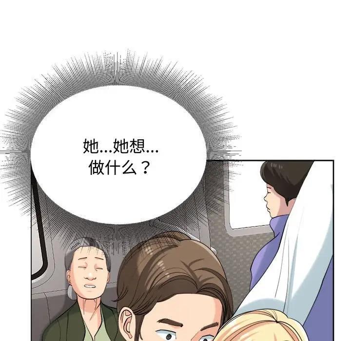 韩漫H漫画 危险的请託/我的女儿就拜託你了  - 点击阅读 第19话 72