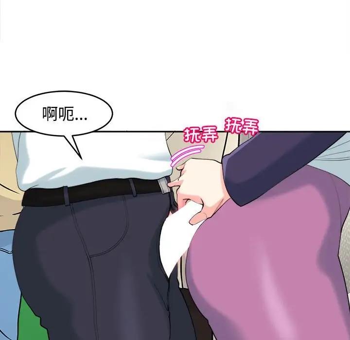 危險的請託/我的女兒就拜託你瞭 在线观看 第19話 漫画图片85