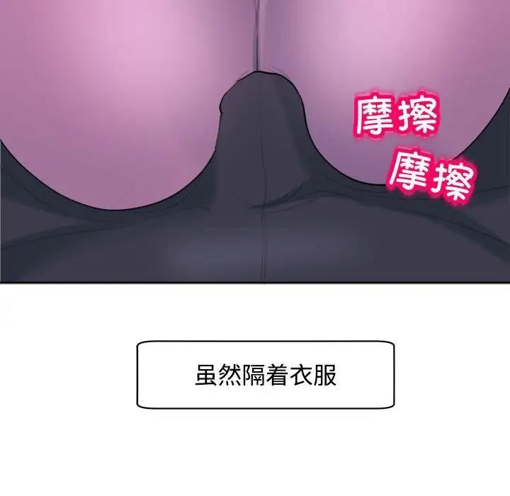 危險的請託/我的女兒就拜託你瞭 在线观看 第19話 漫画图片65