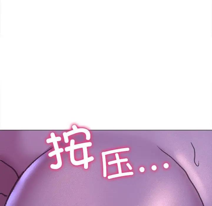 雙面人 在线观看 第16話 漫画图片24