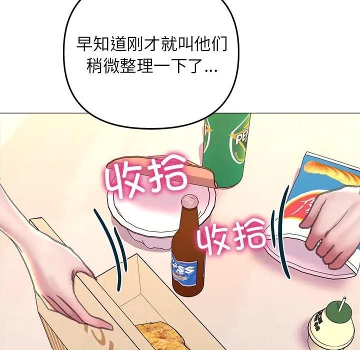 雙面人 在线观看 第16話 漫画图片114