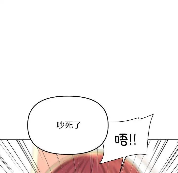 雙面人 在线观看 第16話 漫画图片143