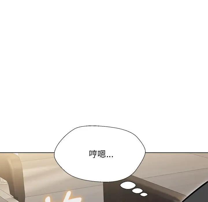 嫁入豪門的老師 在线观看 第10話 漫画图片50