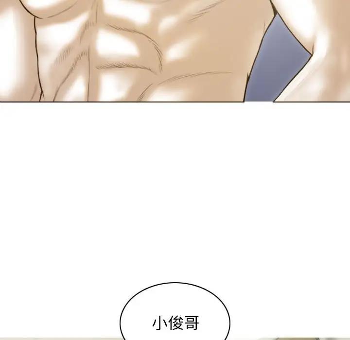 不可抗拒的吸引 第8話 韩漫图片68