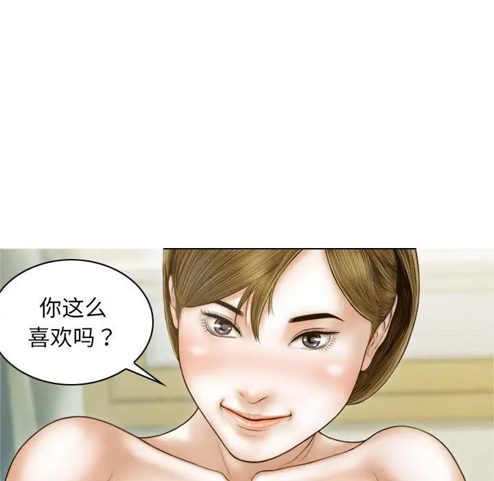 不可抗拒的吸引 第8話 韩漫图片127