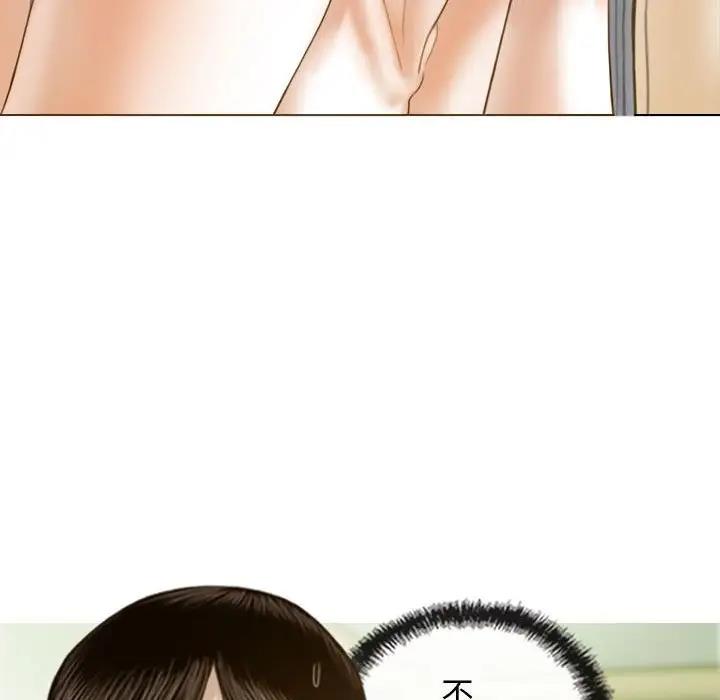 不可抗拒的吸引 第8話 韩漫图片66