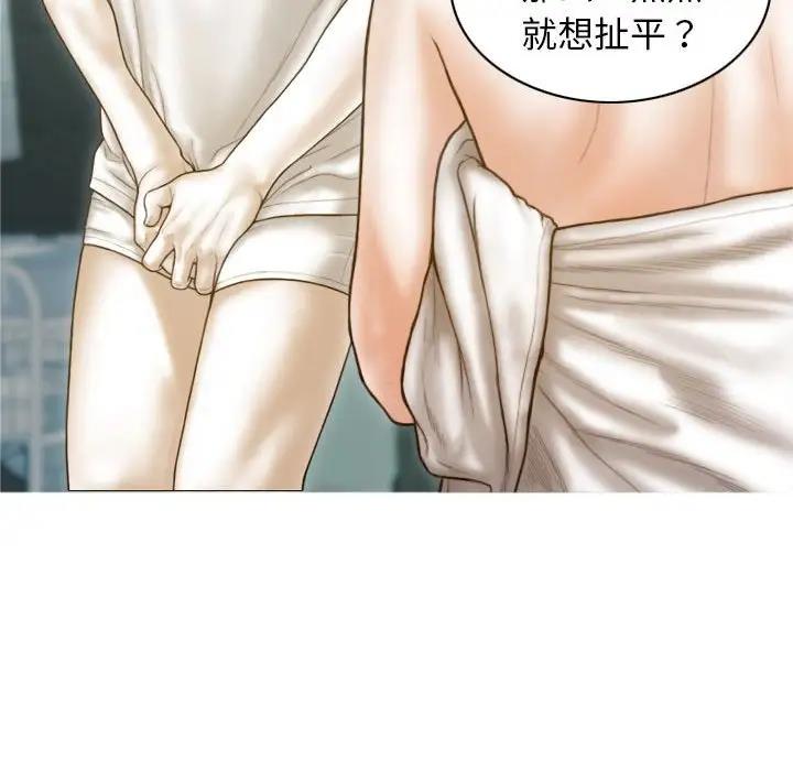 不可抗拒的吸引 第8話 韩漫图片14