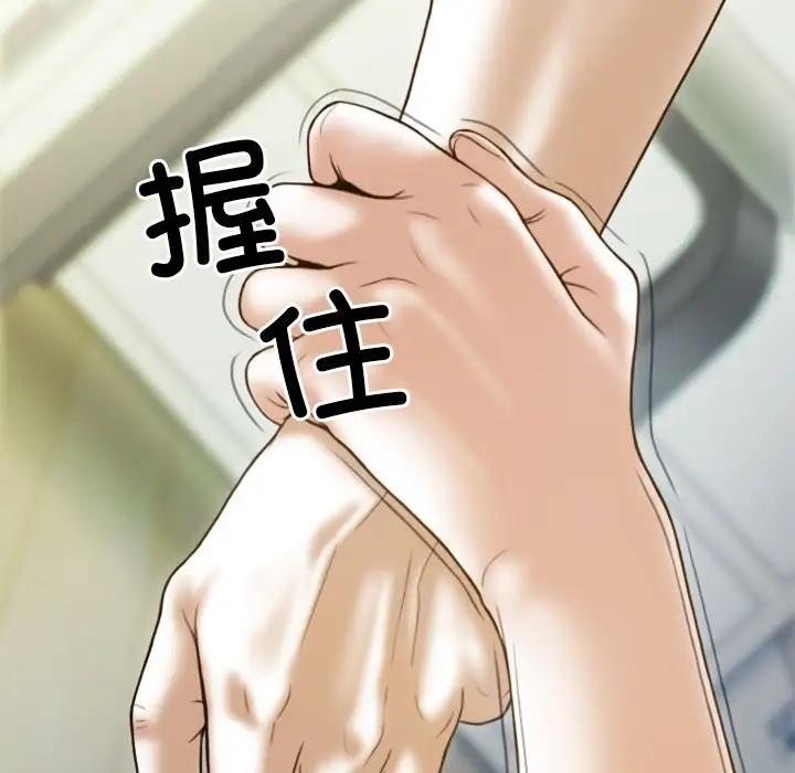 不可抗拒的吸引 第8話 韩漫图片106