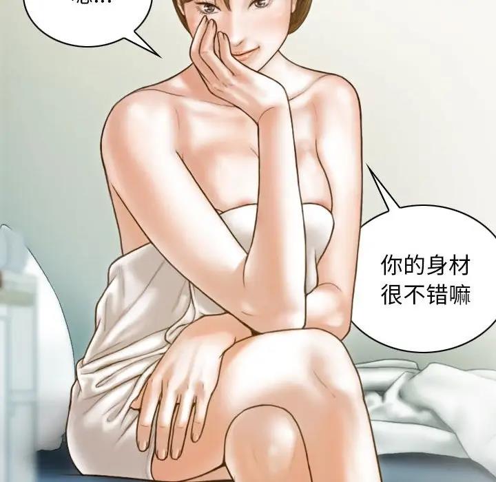 不可抗拒的吸引 第8話 韩漫图片24