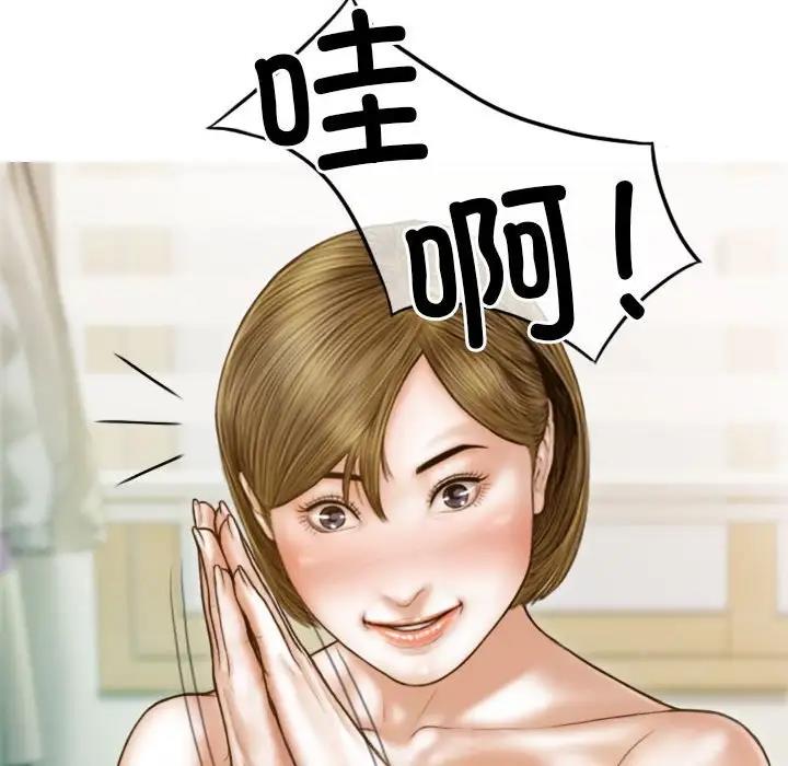 不可抗拒的吸引 第8話 韩漫图片77