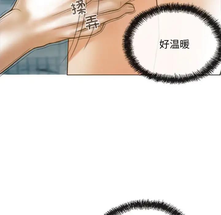不可抗拒的吸引 第8話 韩漫图片122