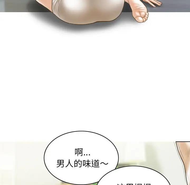 不可抗拒的吸引 第8話 韩漫图片64