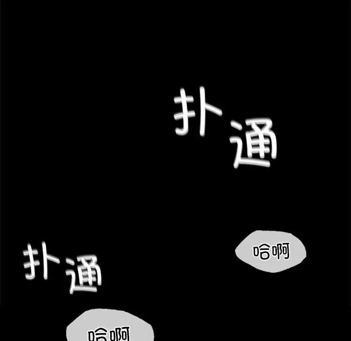 小姐 在线观看 第22話 漫画图片92