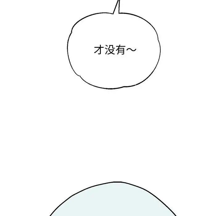 韩漫H漫画 重生之长枪无敌  - 点击阅读 第7话 58