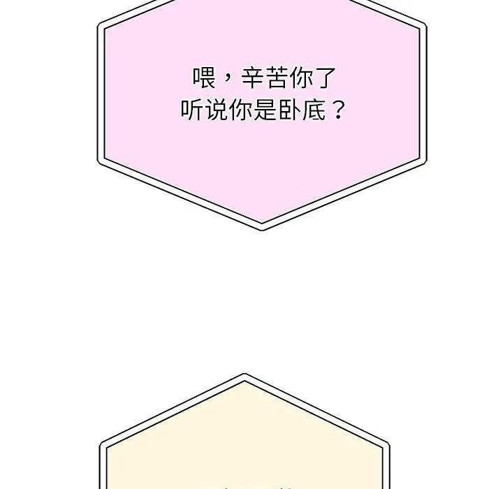 韩漫H漫画 重生之长枪无敌  - 点击阅读 第7话 198