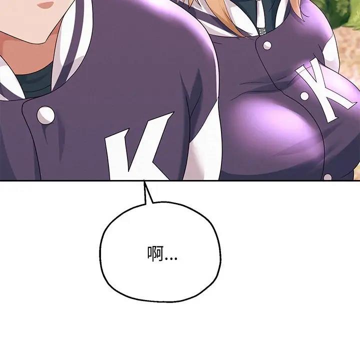 韩漫H漫画 重生之长枪无敌  - 点击阅读 第7话 127