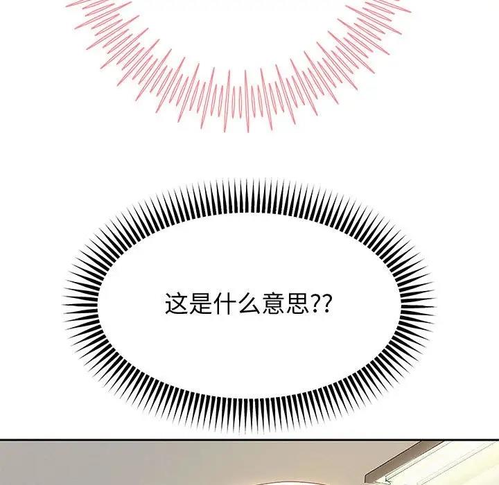 韩漫H漫画 重生之长枪无敌  - 点击阅读 第7话 165