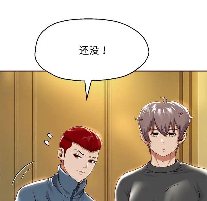 韩漫H漫画 重生之长枪无敌  - 点击阅读 第7话 77