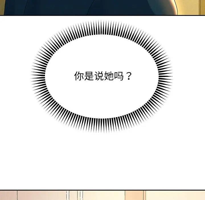 韩漫H漫画 重生之长枪无敌  - 点击阅读 第7话 17
