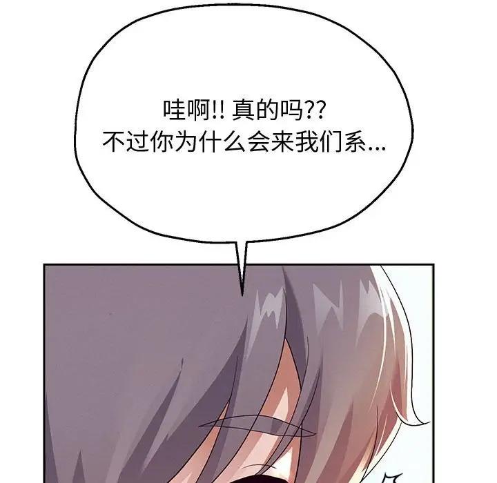 韩漫H漫画 重生之长枪无敌  - 点击阅读 第7话 123