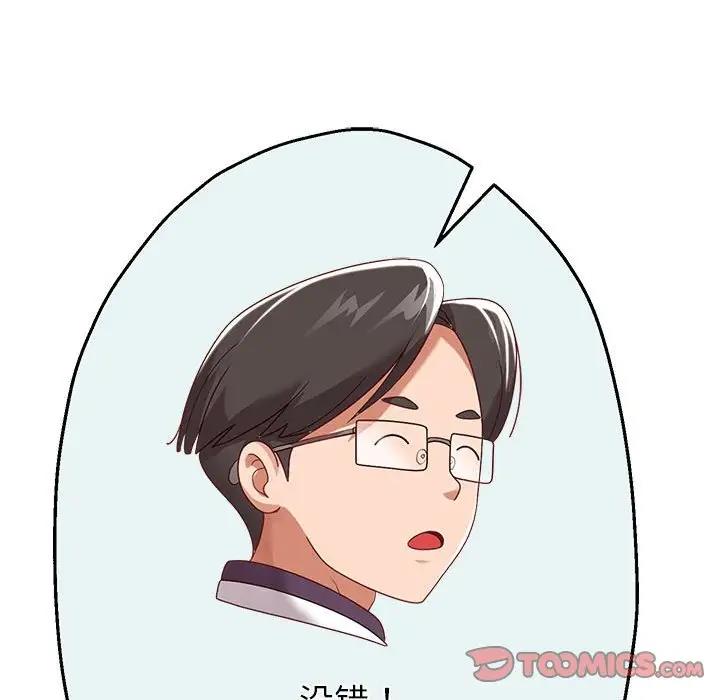 韩漫H漫画 重生之长枪无敌  - 点击阅读 第7话 60