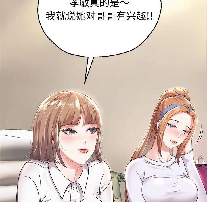 韩漫H漫画 重生之长枪无敌  - 点击阅读 第7话 65