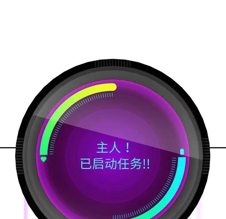 韩漫H漫画 重生之长枪无敌  - 点击阅读 第7话 10