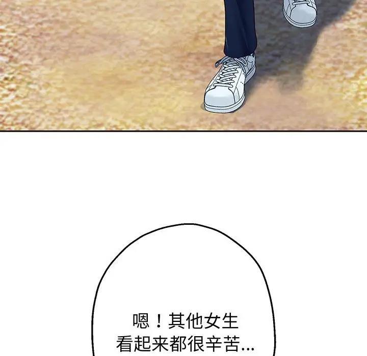 韩漫H漫画 重生之长枪无敌  - 点击阅读 第7话 117