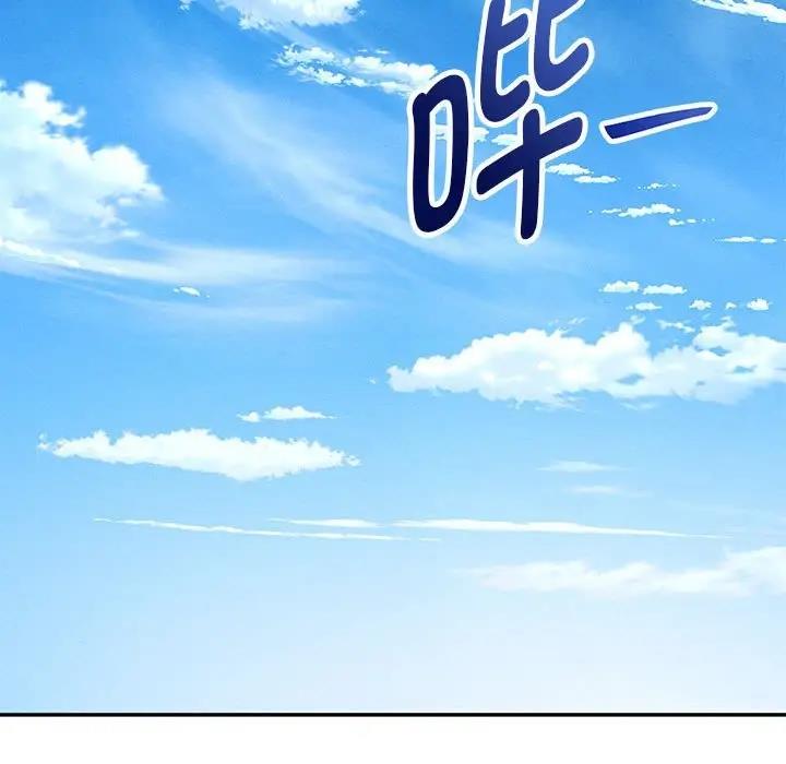 韩漫H漫画 重生之长枪无敌  - 点击阅读 第7话 93