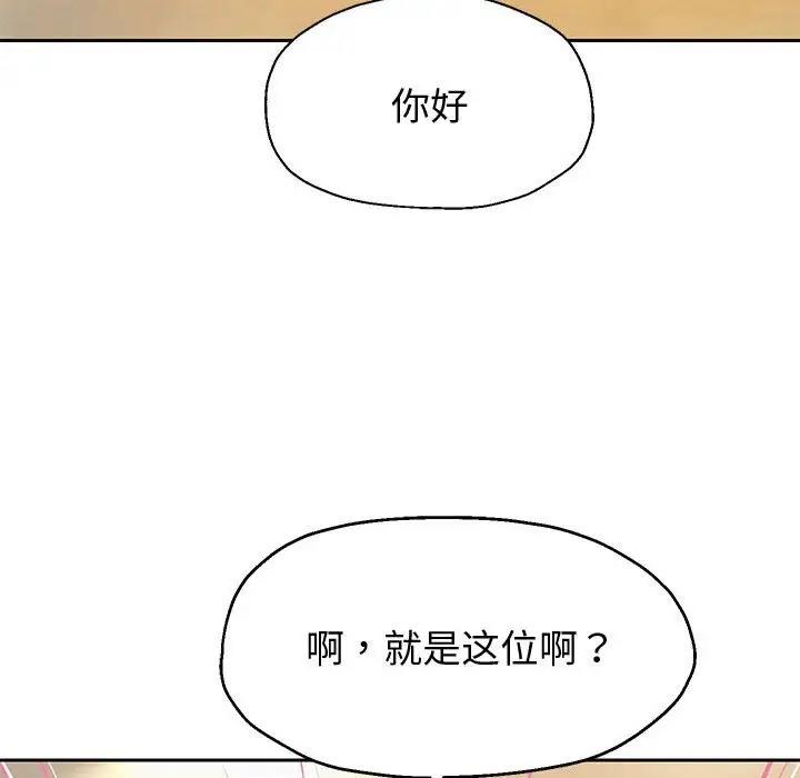 韩漫H漫画 重生之长枪无敌  - 点击阅读 第7话 176